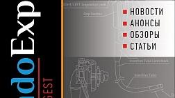 EndoExpert Дайджест Эндоскопии 19 номер. Интернет журнал. Ноябрь 2019